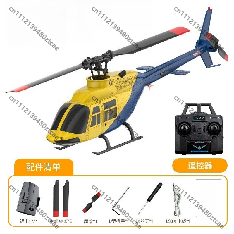 Rc Helicopter Single Rotor - 4채널 2.4G RC 헬리콥터 광학 흐름